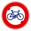 自転車通行止め　規制標識